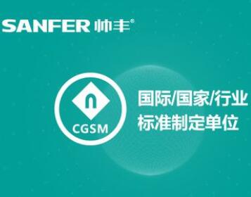 祝賀帥豐電器又合作海達(dá)零跌落試驗(yàn)機(jī)