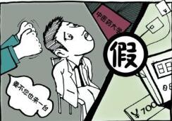 海達(dá)提示您購(gòu)買(mǎi)儀器需警惕不良商家的蒙騙