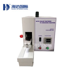 口罩面料染色牢度測(cè)試儀