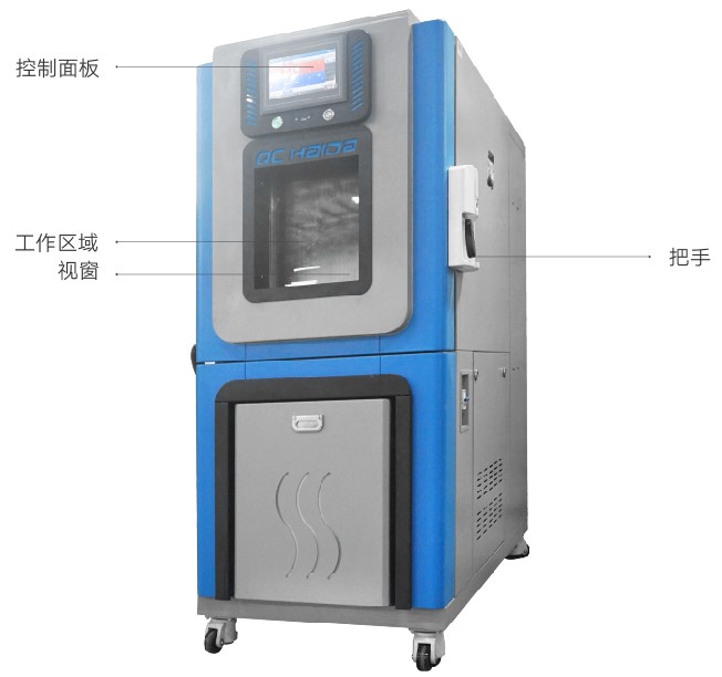 高低溫試驗箱選風冷還是水冷好？