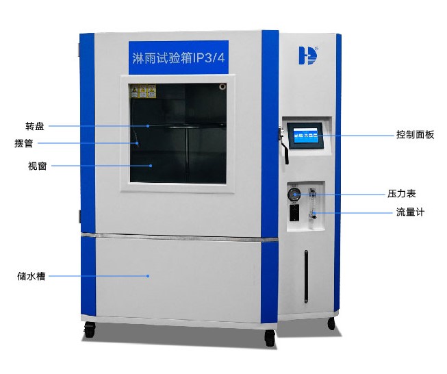 在日常使用中，如何避免淋雨試驗箱出現(xiàn)異常狀況？