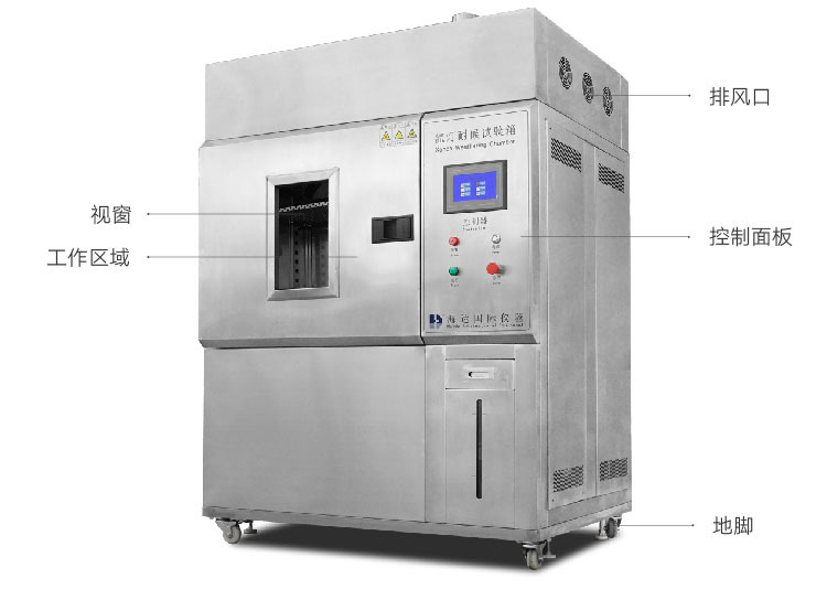 氙燈老化箱的燈管壞了，怎么更換？